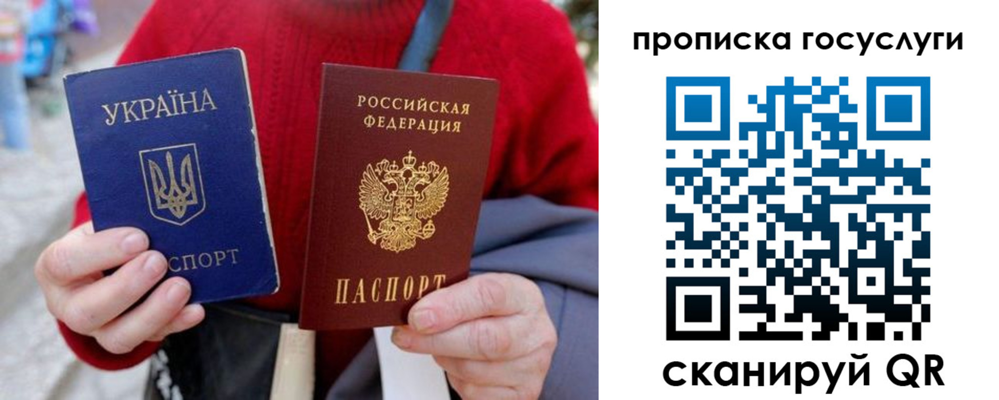 временная регистрация надежно в Пятигорске