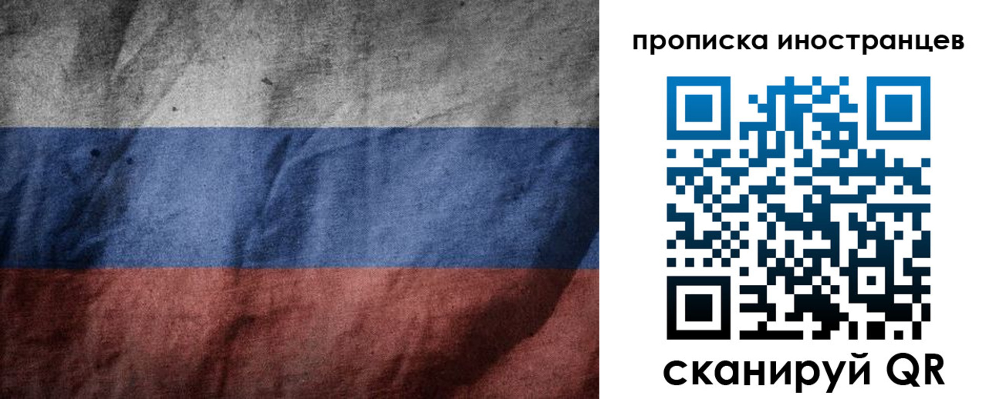 временная регистрация недорого в Пятигорске