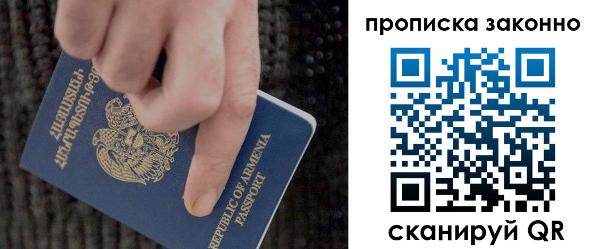 временная регистрация гарантия в Пятигорске